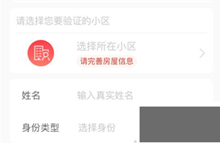 亲邻开门