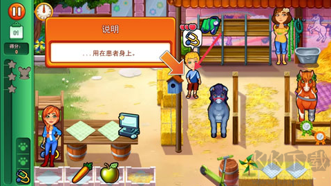 凯尔斯医生家庭医疗