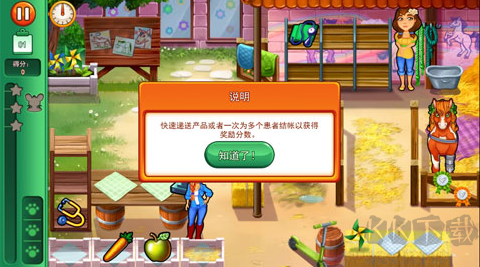 凯尔斯医生家庭医疗