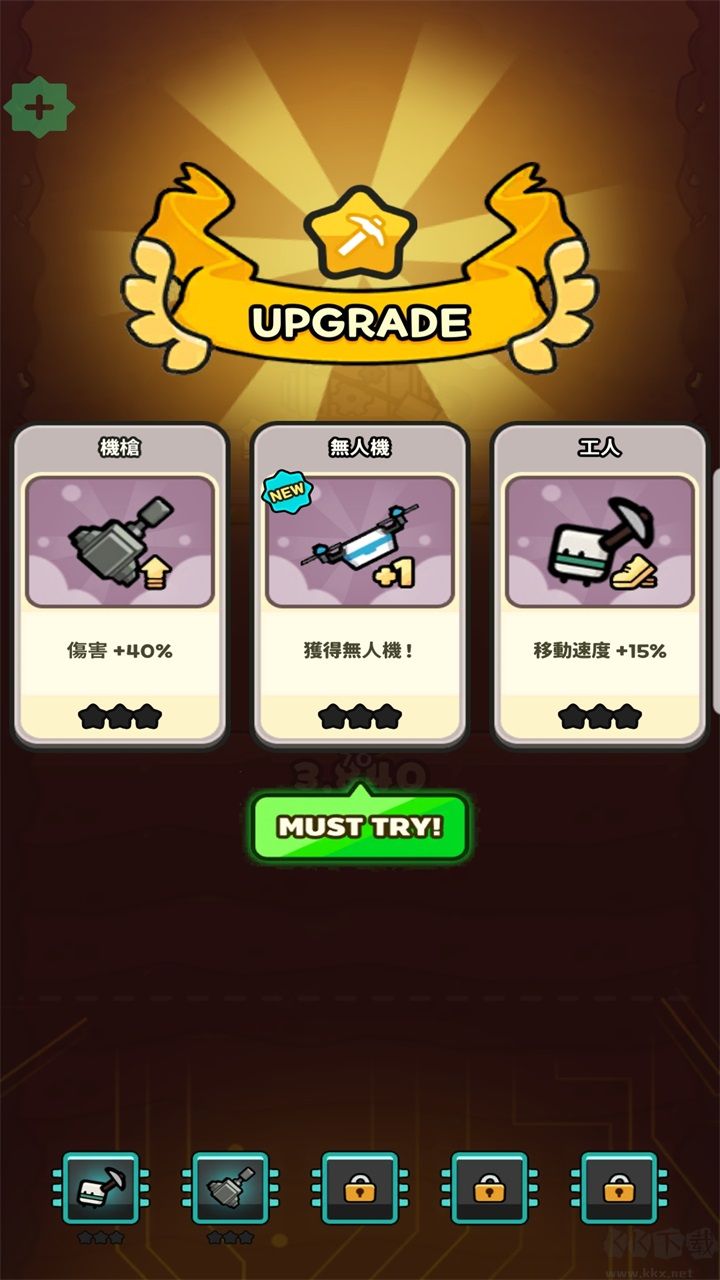 掘掘掘挖掘冒险