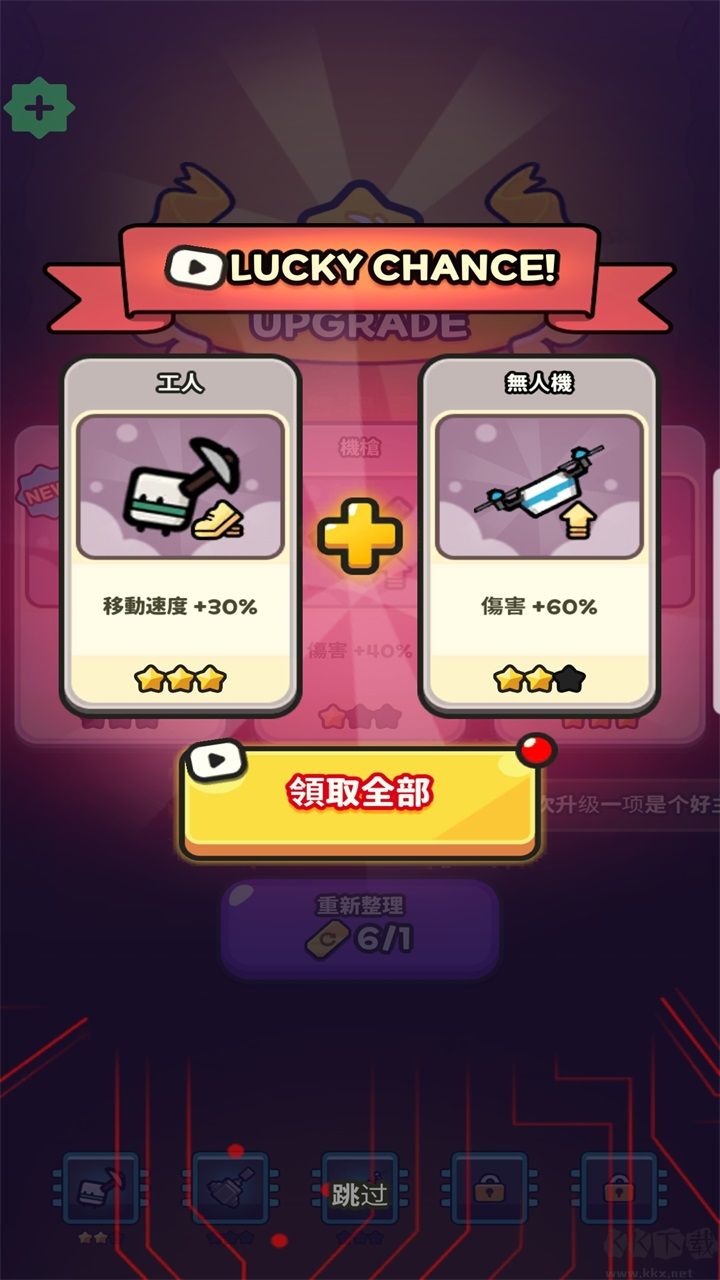 掘掘掘挖掘冒险