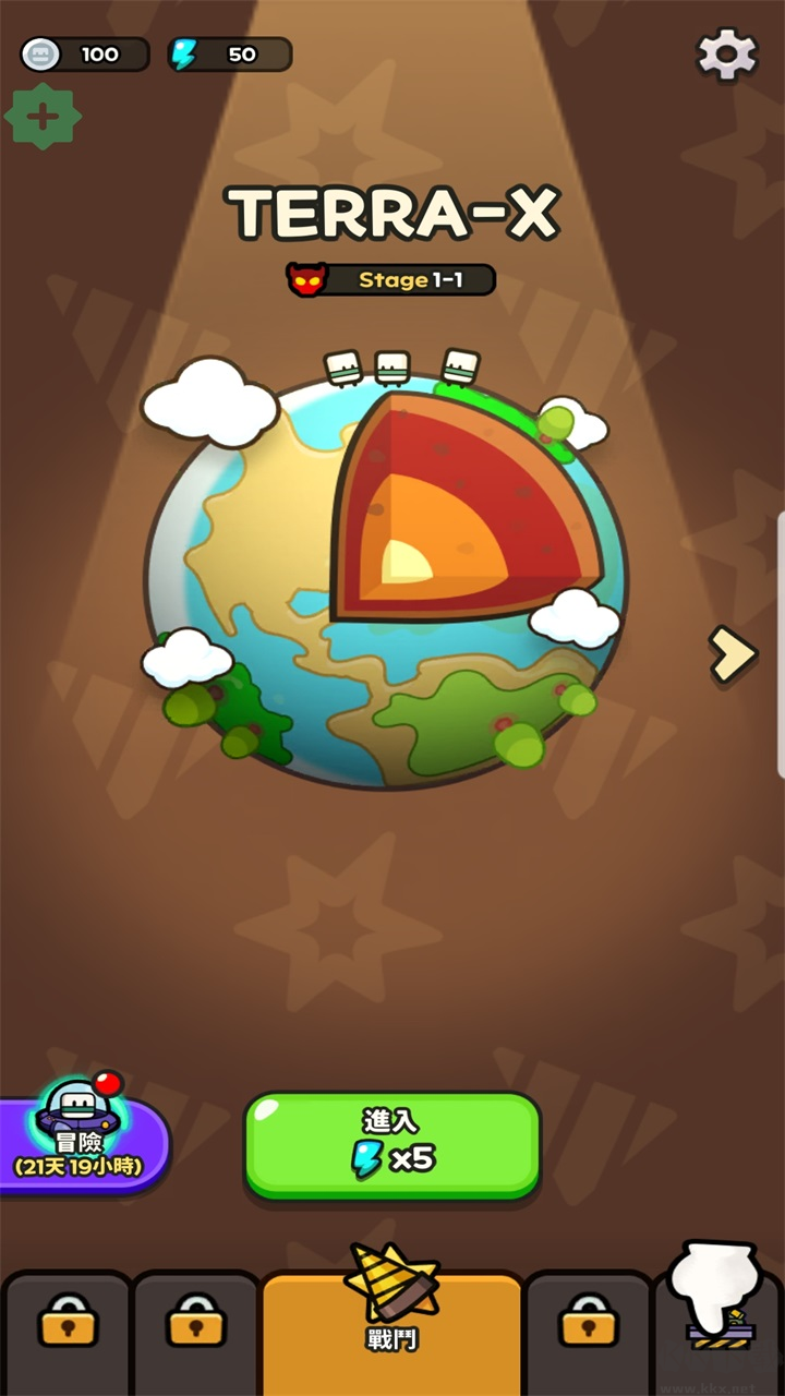 掘掘掘挖掘冒险