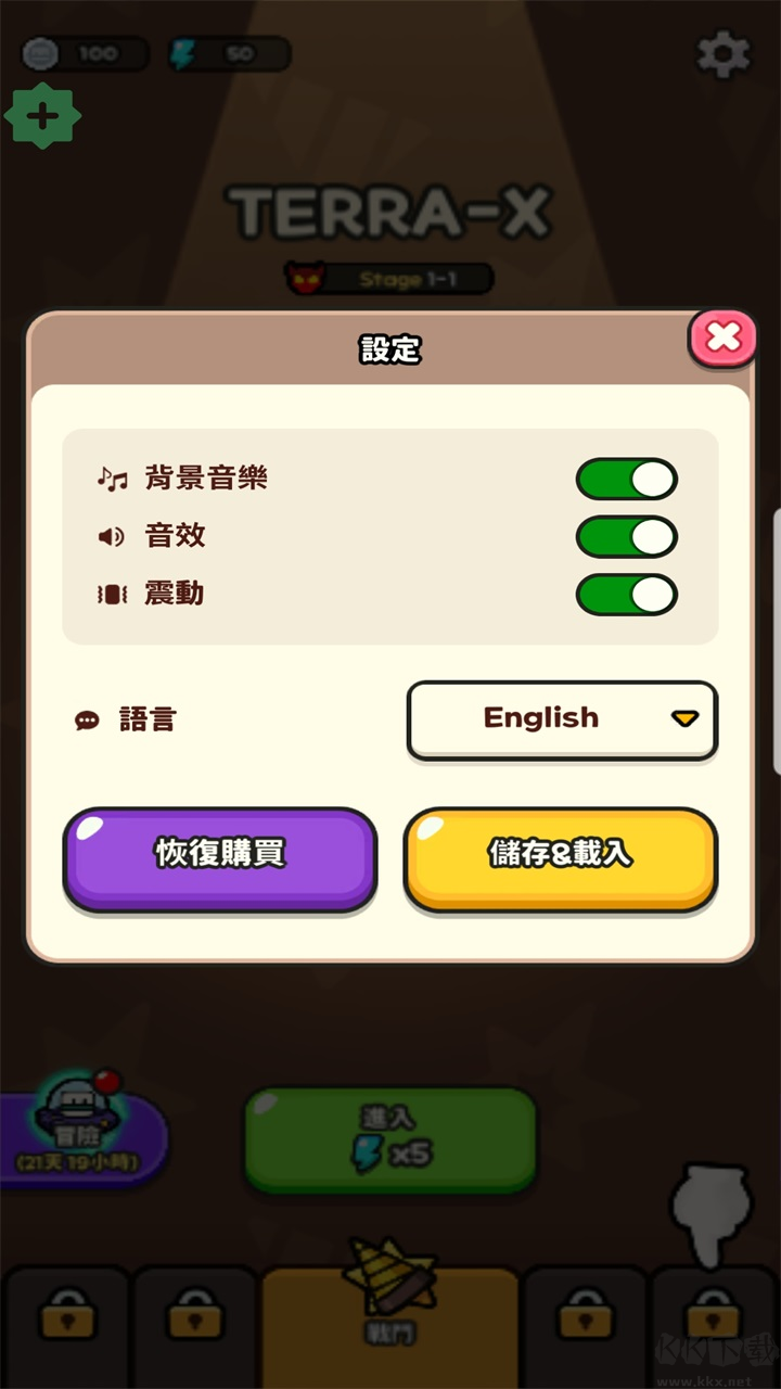 掘掘掘挖掘冒险