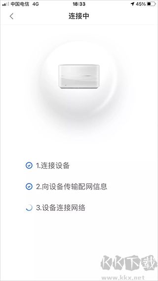 海尔智家