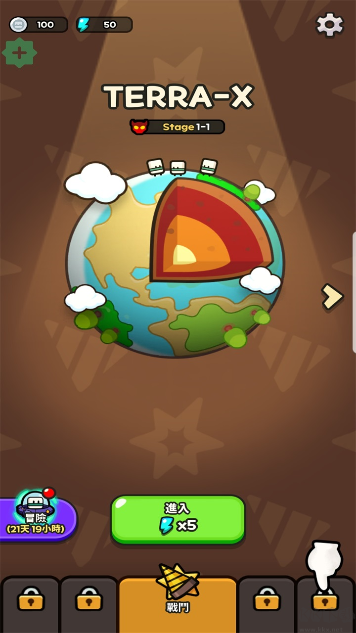 掘掘掘挖掘冒险