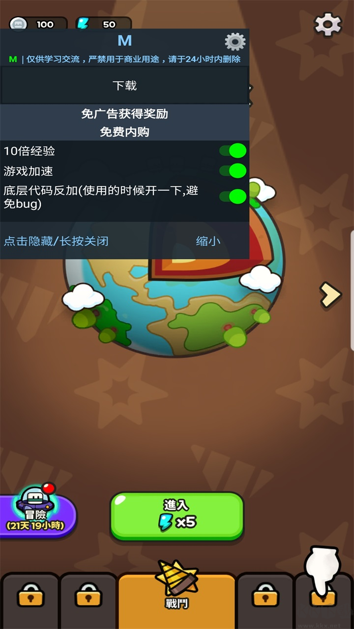 掘掘掘挖掘冒险