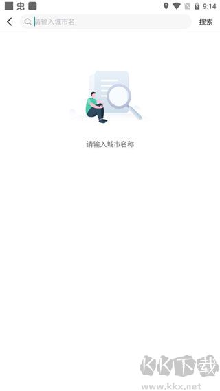 小强停车