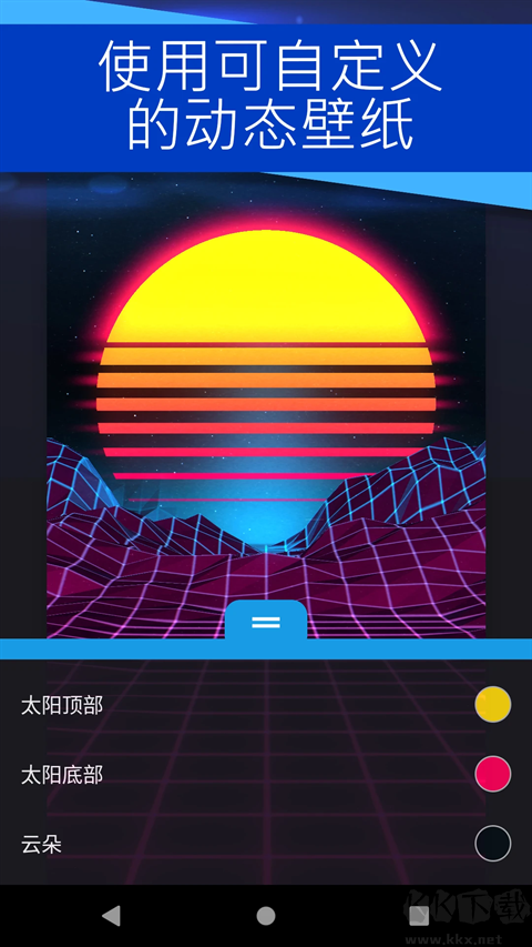 Wallpaper壁纸引擎