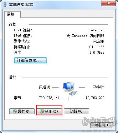 Autodesk SketchBook pro