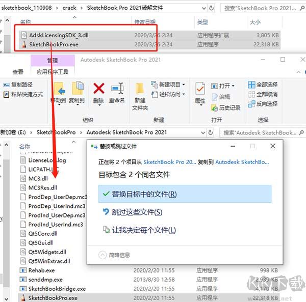 Autodesk SketchBook pro