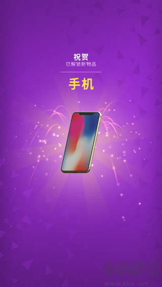 无敌粉碎机