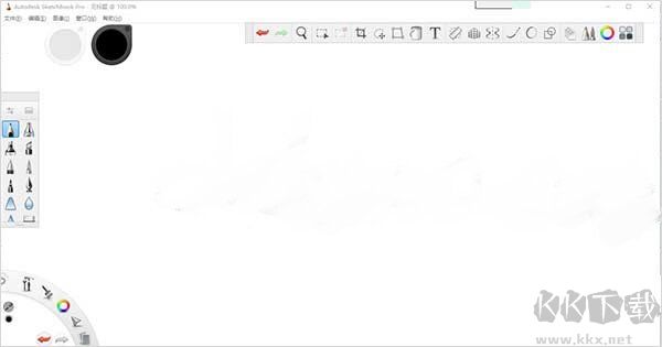 Autodesk SketchBook pro