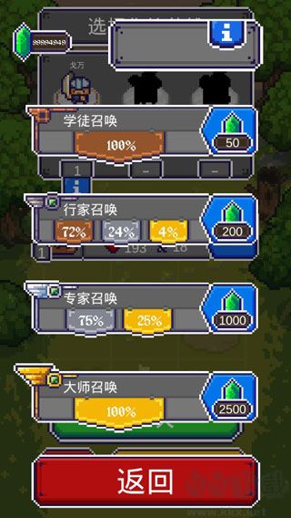 国王之手(King Crusher)