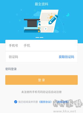 珍立拍