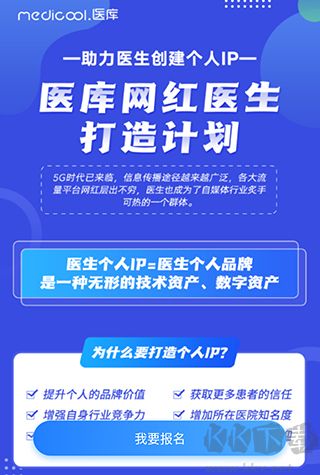 珍立拍