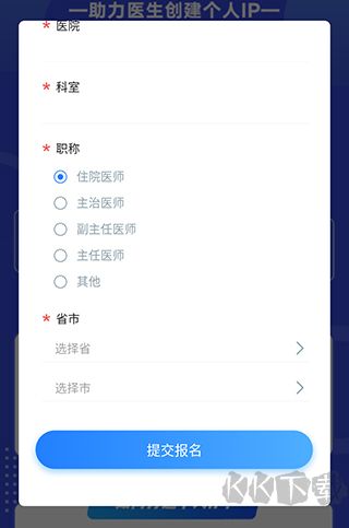 珍立拍