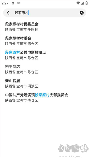 创奇天气