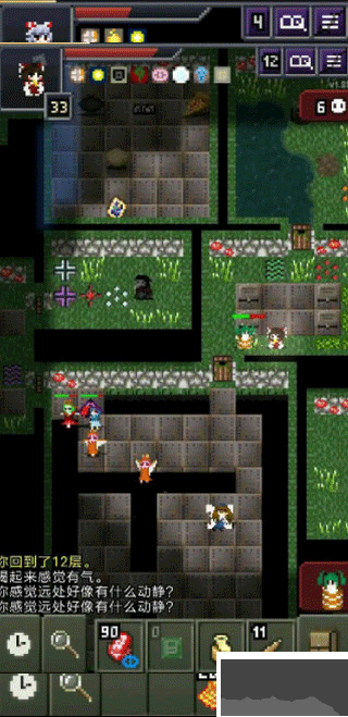 夜临东方地下城