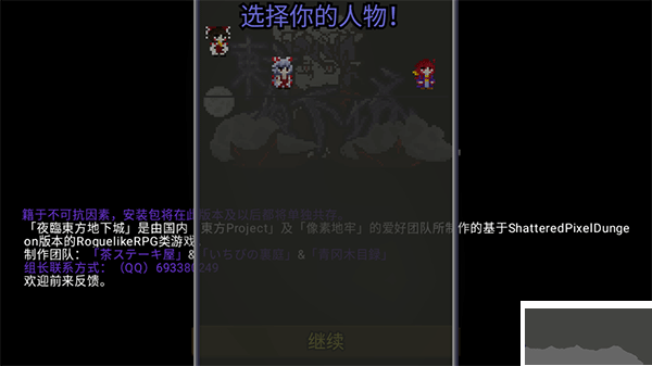 夜临东方地下城