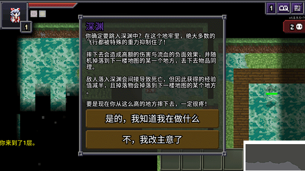 夜临东方地下城