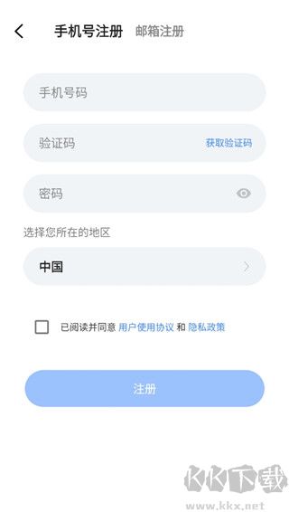 看家王