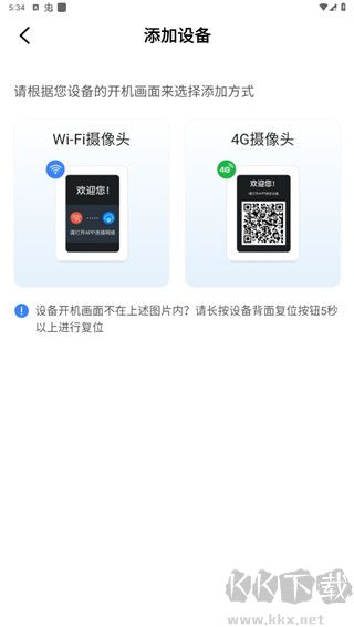 看家王