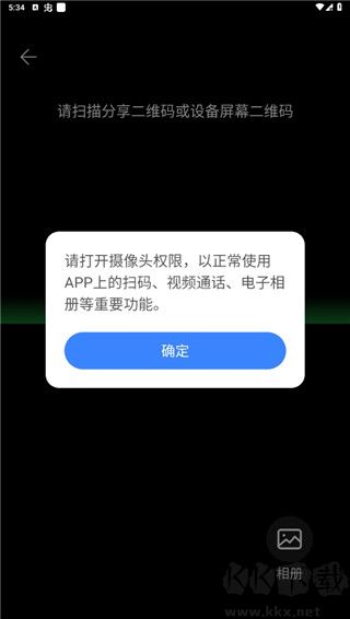 看家王