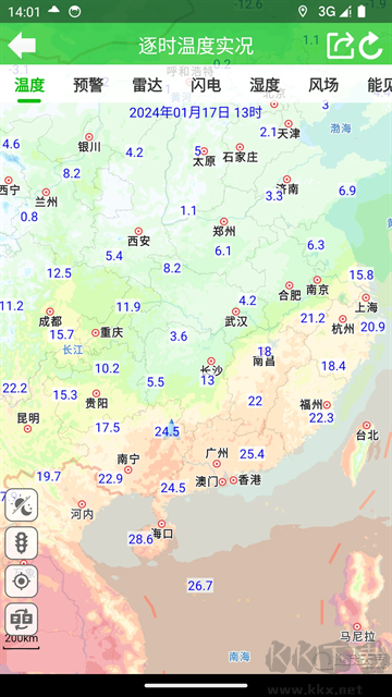 卫星云图app最新版