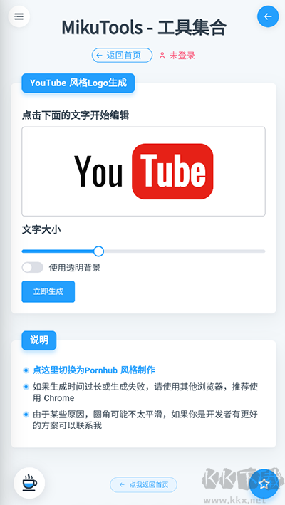 mikutools原神配音