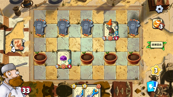 植物大战僵尸卡牌