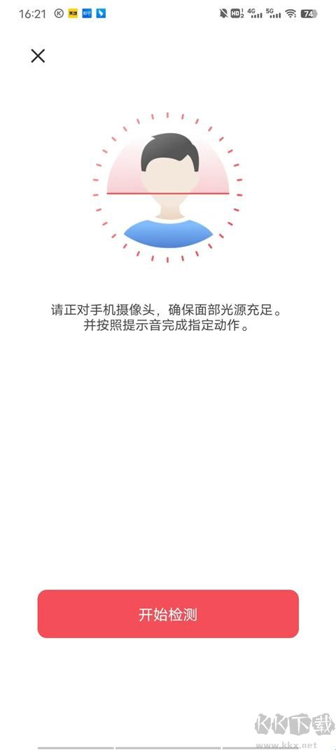 苏周到