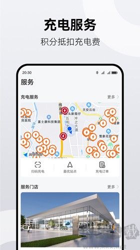 鸿蒙智行