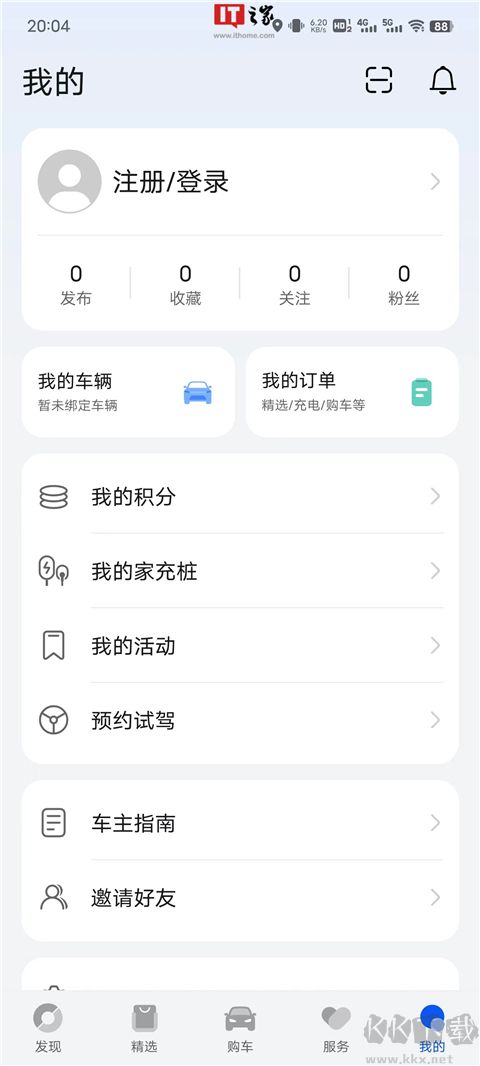 鸿蒙智行