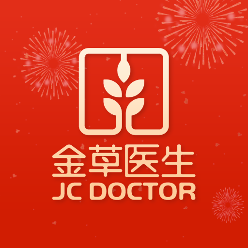 金草中医医生 v8.15.2最新版