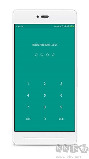 账号本子