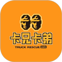 卡兄卡弟app安卓版