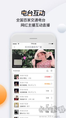 开吧官方正版v8.8.8手机版