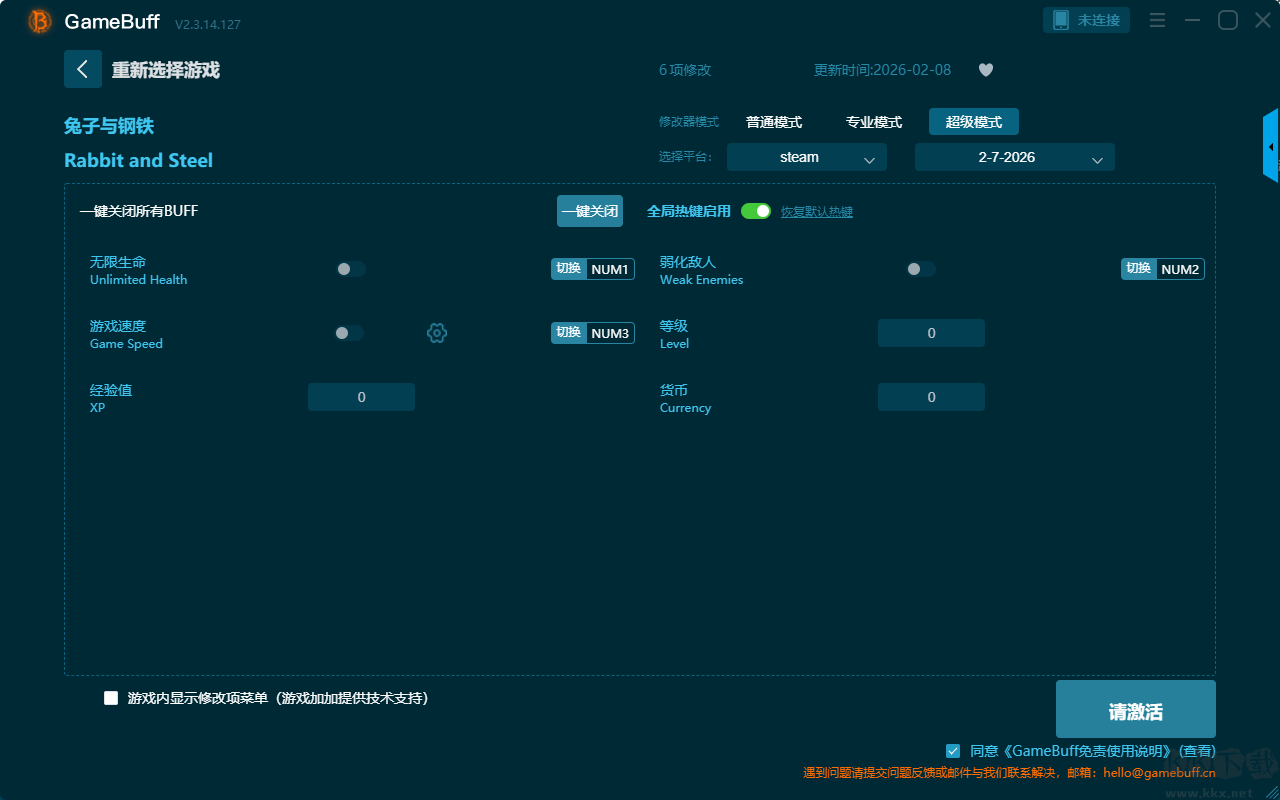 兔子与钢铁六项修改器