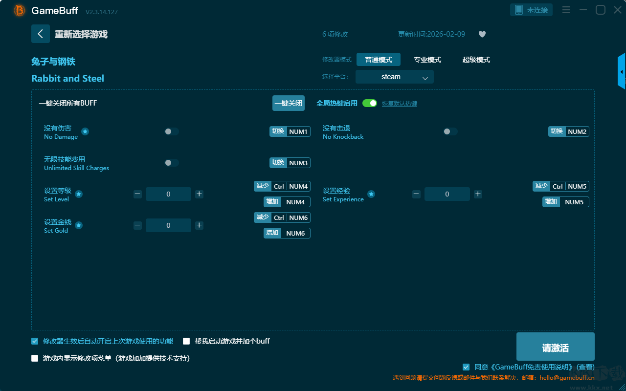 兔子与钢铁六项修改器