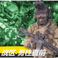 战区勇往直前 v3.9.1安卓版