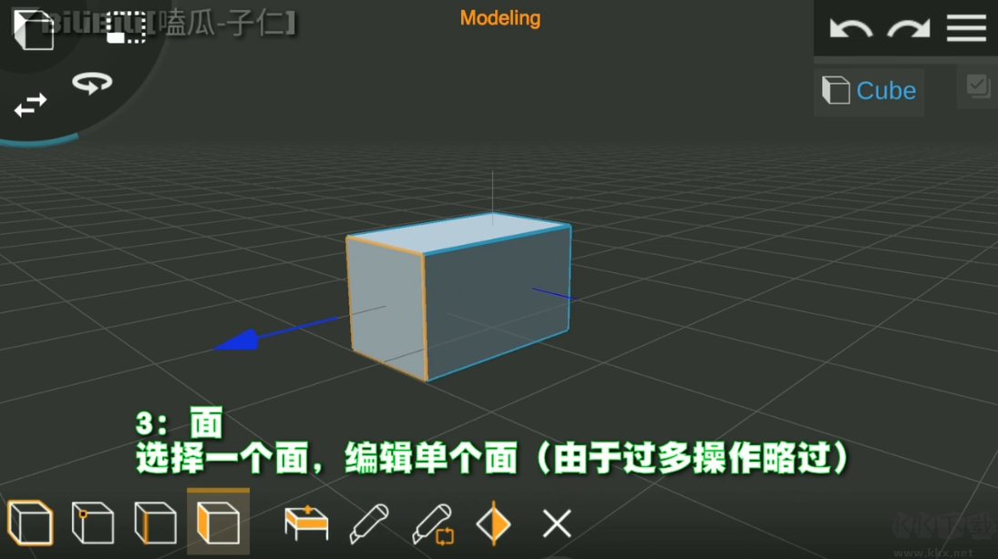 Prisma3D建模