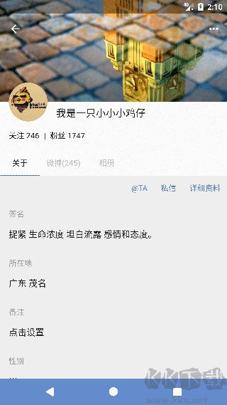 share微博app最新版