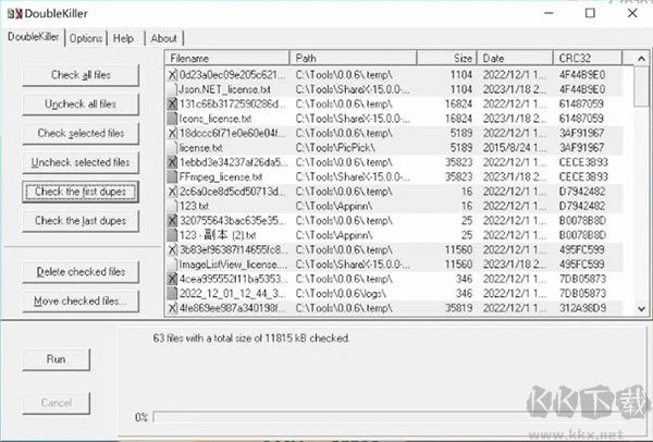 DoubleKiller(删除重复文件的软件)