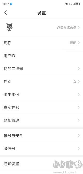 淘券省钱购
