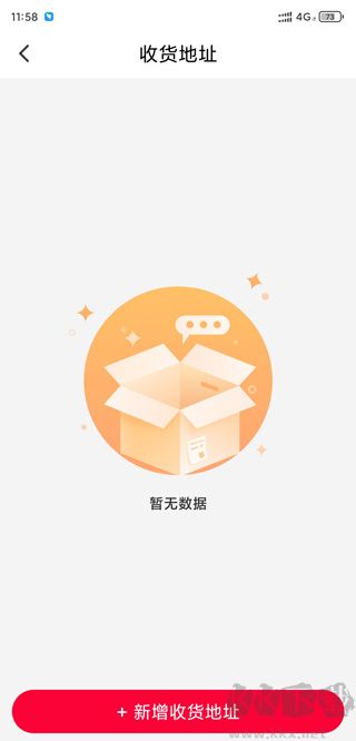 淘券省钱购