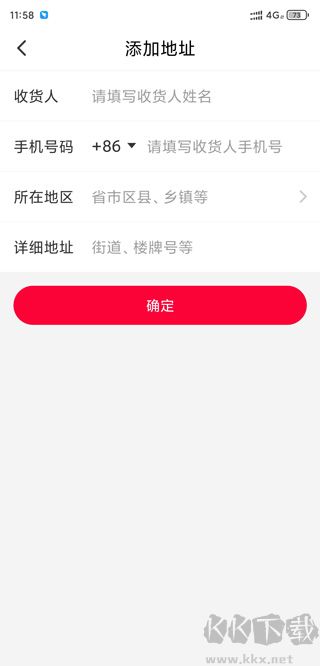 淘券省钱购