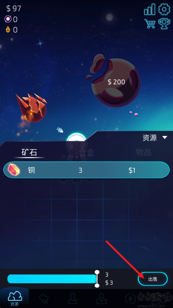 闲置的行星矿工