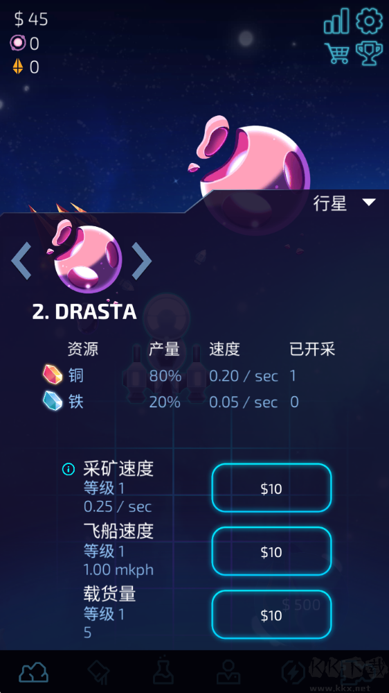 闲置的行星矿工