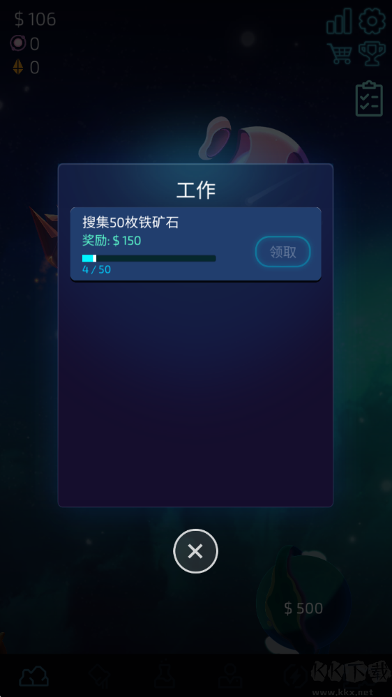 闲置的行星矿工