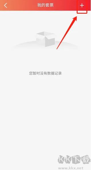 瑞航易行